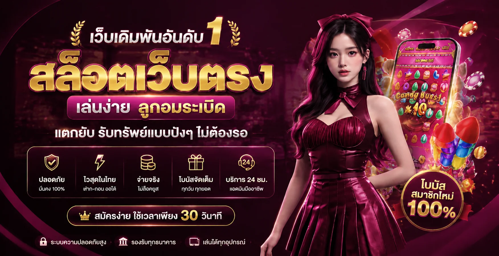 Y2K168 ทางเข้าหลักเว็บรวมเกมออนไลน์ สล็อต คาสิโน แทงบอล