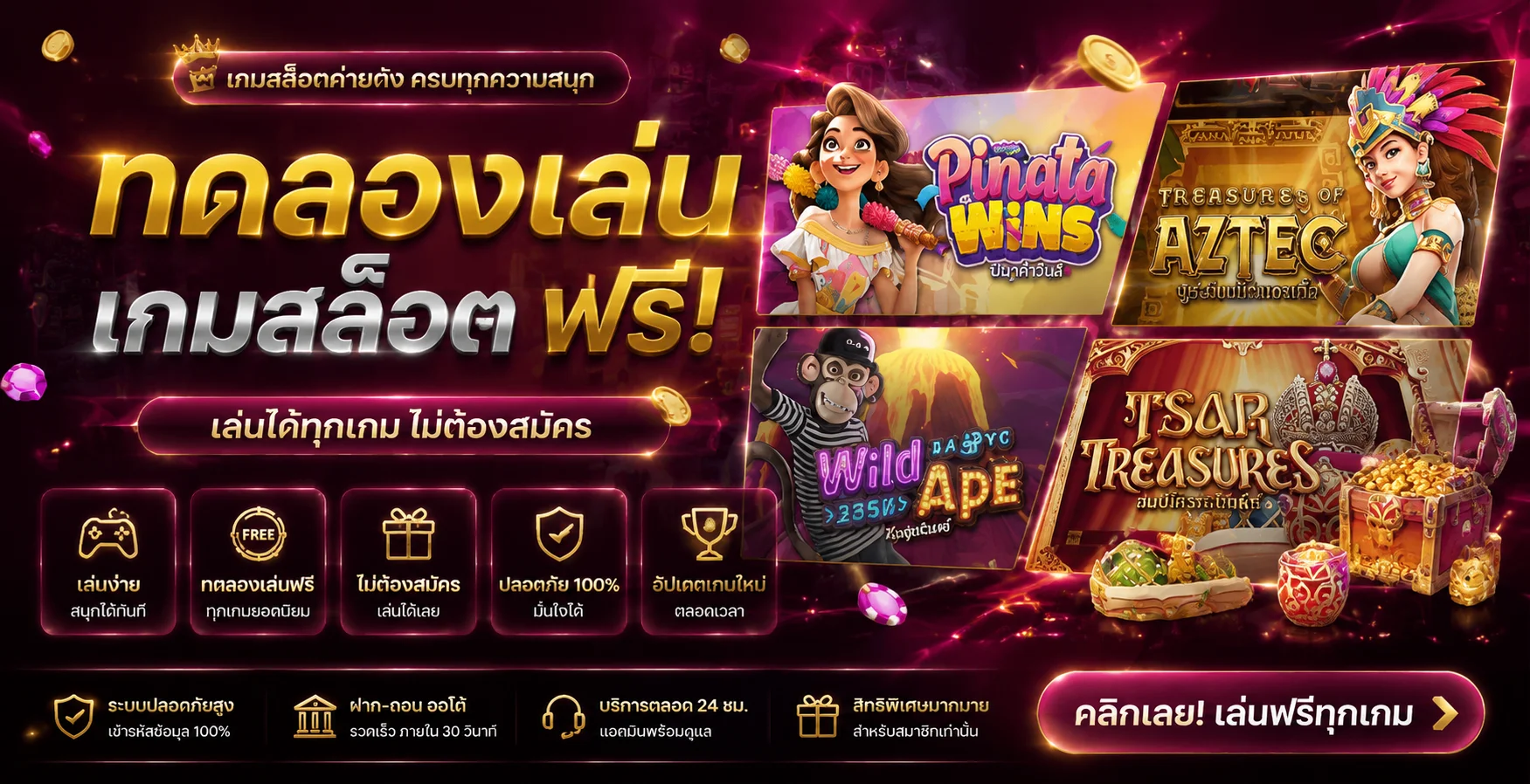 หวยออนไลน์ Y2K168 ซื้อหวยรัฐบาล หวยหุ้น หวยยี่กี จ่ายเรตสูง