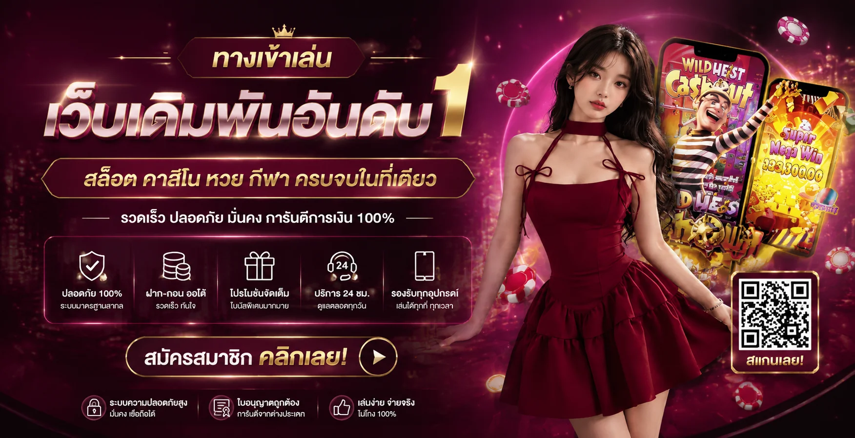Y2K168 ทางเข้า เข้าสู่ระบบ สมัคร วิธีใช้งานครบ